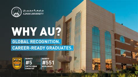 Ajman University : Rankings, Fees & Courses Details .